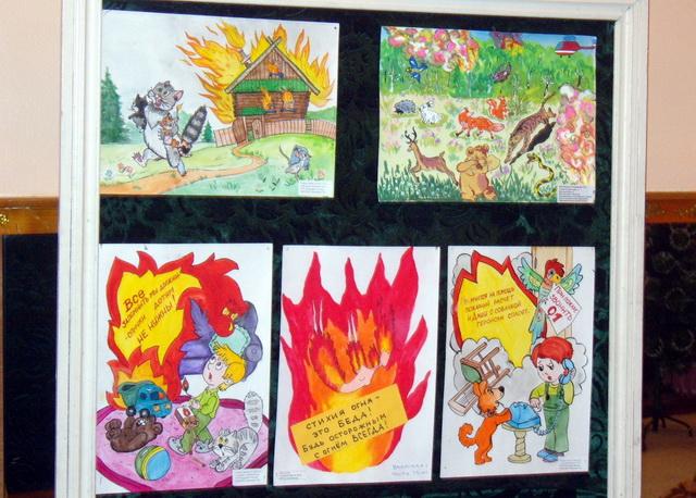 Рисунок профилактика пожаров среди детей. Рисунок пожарная безопасность. Рисунок наттему пожарная безопасность. Рисунок на тему противопожарная безопасность. Рисование на тему пожарная безопасность.
